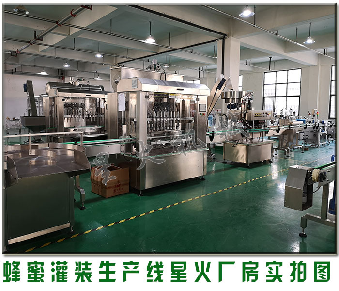 振動給料機在生產(chǎn)中的結(jié)構(gòu)性能體現(xiàn)