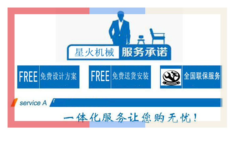 螺旋洗砂機(jī)